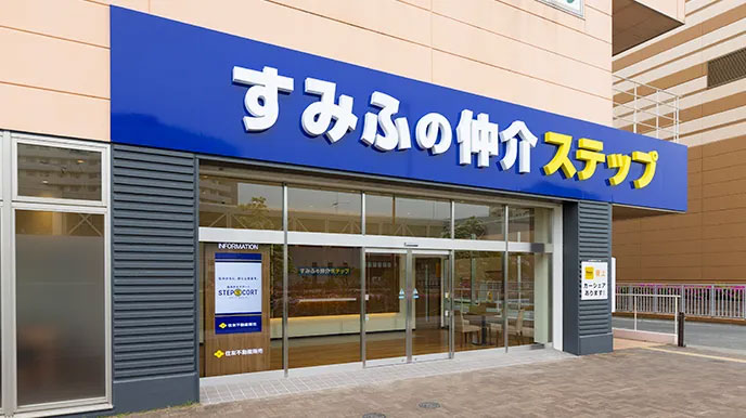久我山ガーデンヒルズの全国の直営ネットワーク