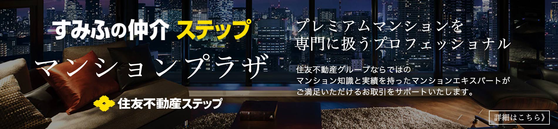 久我山ガーデンヒルズのマンションプラザ
